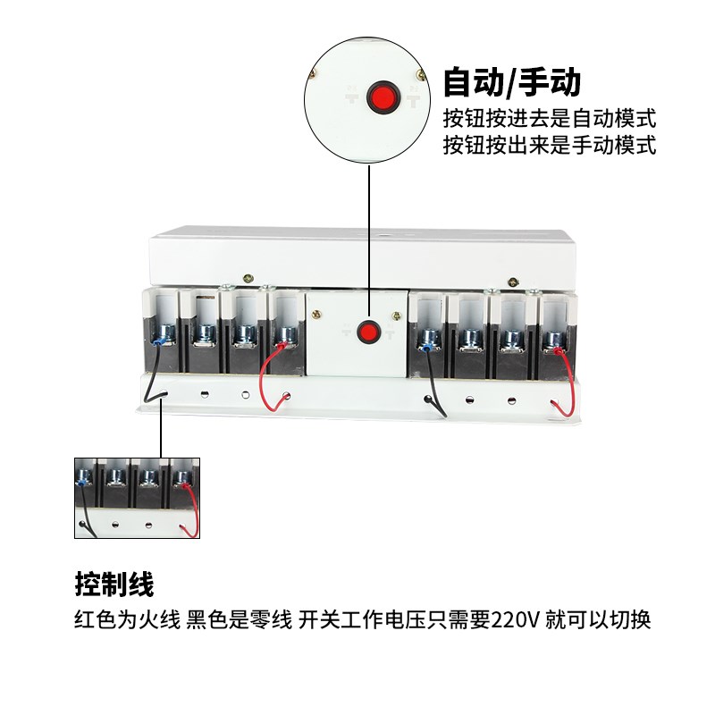 双电源自动转换开关4P100A三相四线二路市电O停电发电机切换控制