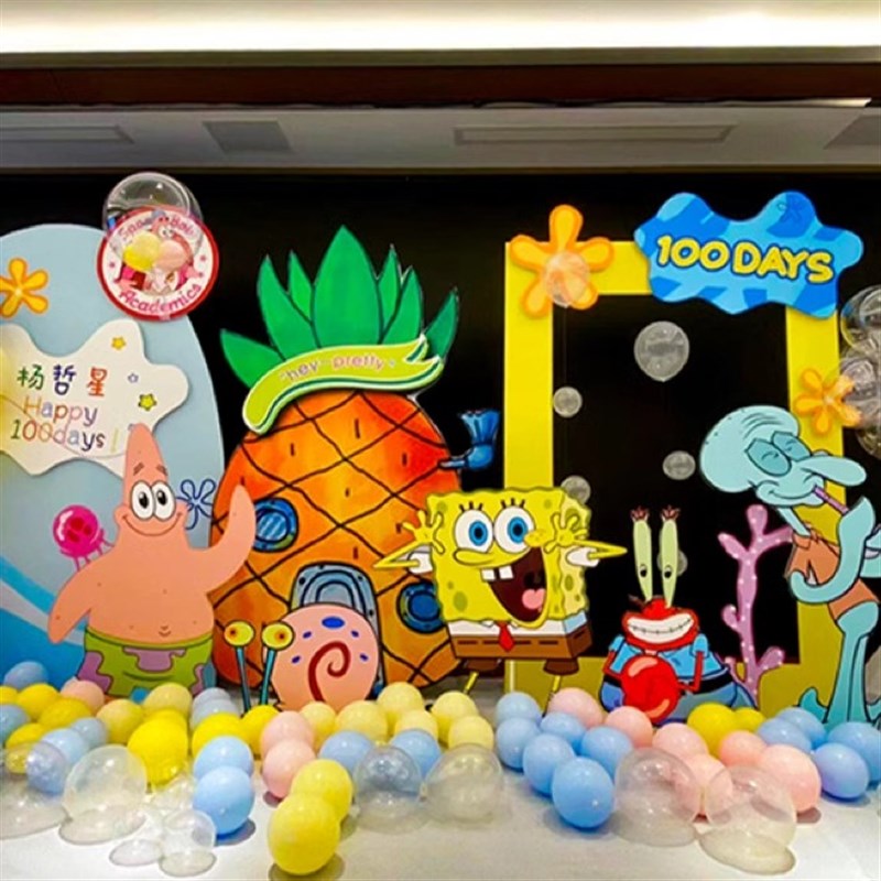 海绵宝宝主题男孩女宝宝一周岁宴生日派I对气球布置KT板装饰场景