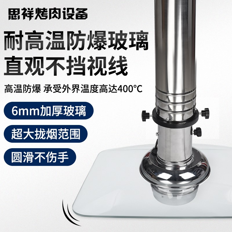 韩式烤肉店不锈钢伸缩排烟管商用A烧烤店排风系统上排拉伸管玻璃