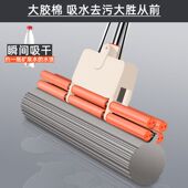 海绵吸水拖把家用免手洗挤水懒人一拖胶棉拖瓷砖地干湿两用托把净