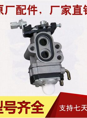 Ls小松绿篱机CHTZ6010化油器HTZ7510绿篱机化油器修枝剪修枝机配