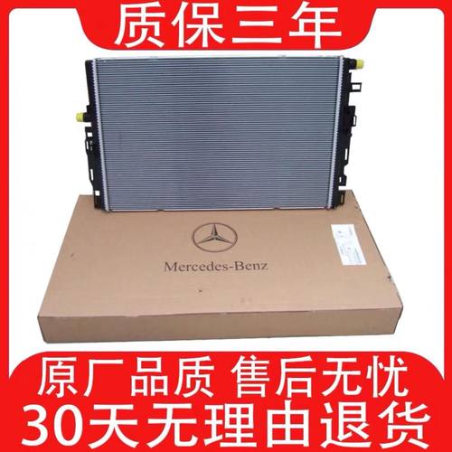 适用奔驰E260R35GLKMS4