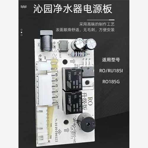 厨房沁园RO/RU185IG净