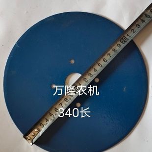 小麦开沟器片250片300片 小麦播种机专用颜色随机 340片210片锰钢