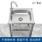 不锈钢水槽单槽洗菜盆简易带支架子洗碗池洗手盆落地阳台洗水池小