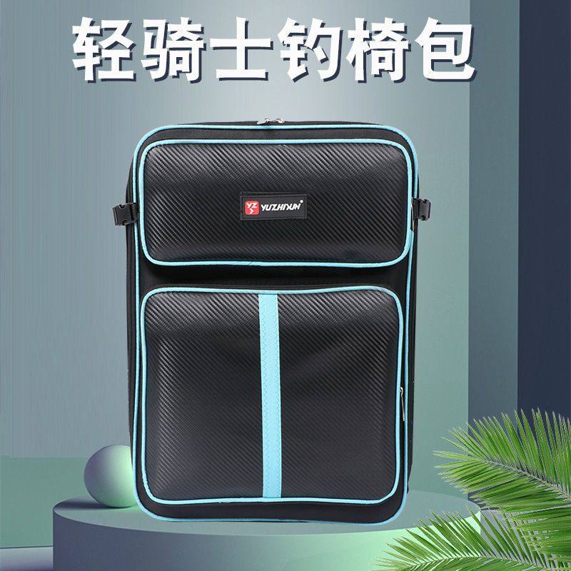 渔之君双肩背钓椅包多功能欧式骑士专用包鱼护鱼竿钓鱼渔具收纳包,户外/登山/野营/旅行用品,渔具包,淘宝优惠券,粉丝福利购,淘宝优惠卷