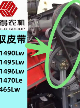 2SB1490 2SB1496 2SB1470 SC1465 沃得配件大全