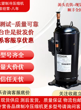 E405DHD-36D2YG 503DH-80C2 E655DHD-65D2YG 603DH-美的5匹压缩机