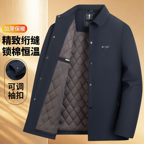 盛卡伦中老年男秋冬加厚翻领棉服