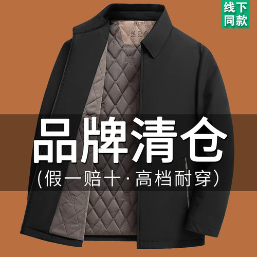2026新款男士夹克外套