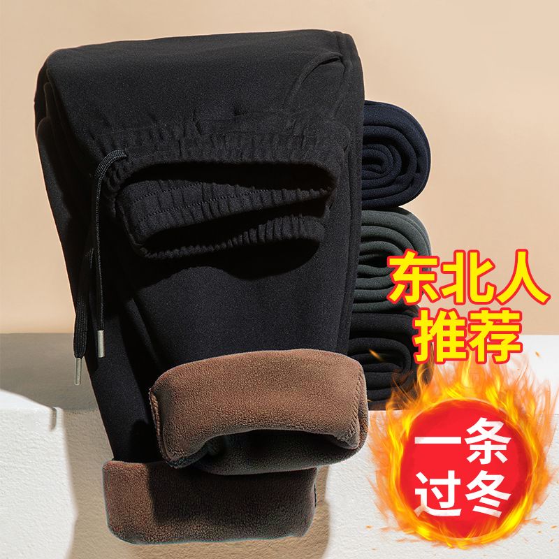 盛卡伦中老年加绒加厚休闲裤男冬季保暖爸爸运动裤不起球耐磨长裤
