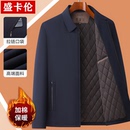 冬装 中老年行政夹克外套男士 加厚翻领爸爸棉袄保暖棉衣服 新款 冬季