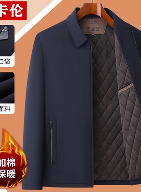 冬季新款中老年行政夹克外套男士加厚爸爸冬装翻领保暖老年人棉服