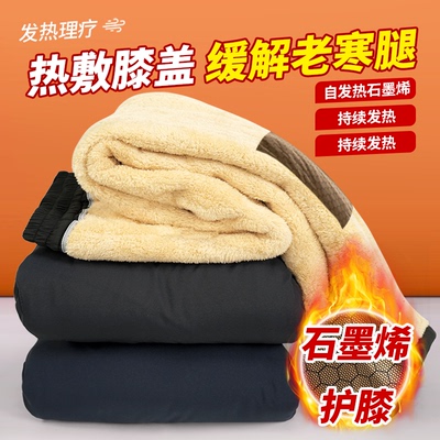 石墨烯护膝加绒加厚休闲长裤