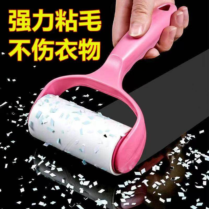 强力粘毛器家用去毛发滚筒粘毛神器不伤衣物清洁工具粘毛滚筒宠物