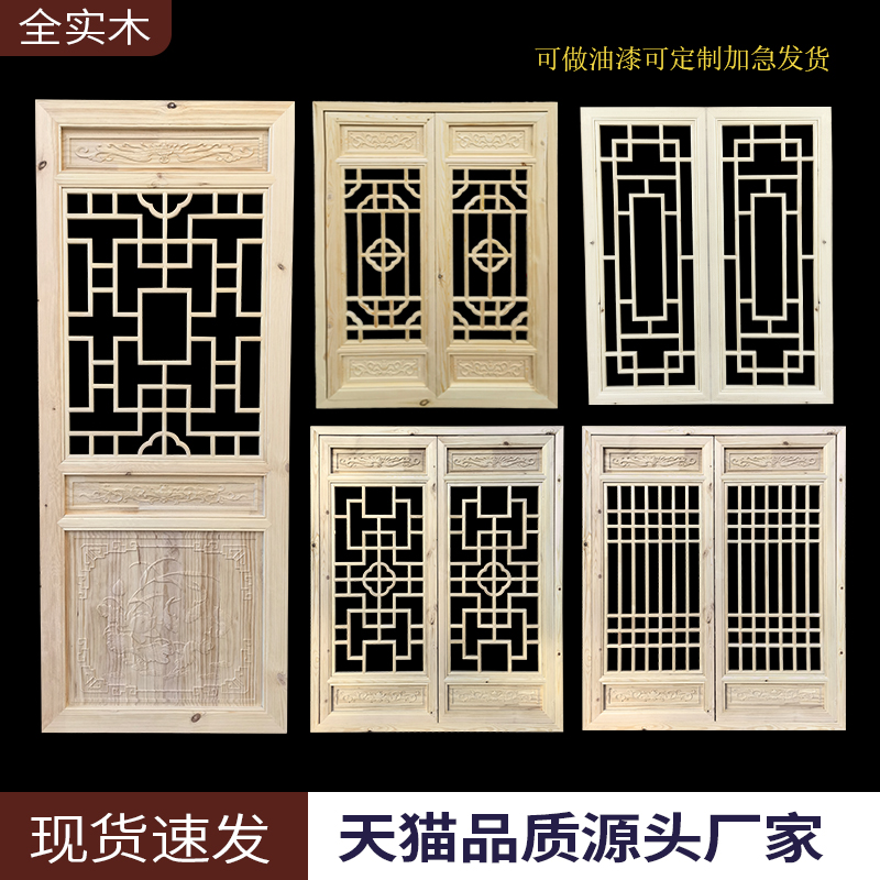 东阳木雕彷古门窗中式隔断玄关屏风镂空实木花格雕花窗户花窗定制