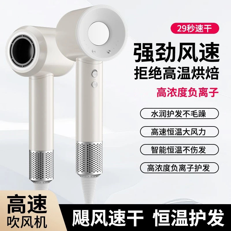 新款高速吹风机负离子大风力吹风