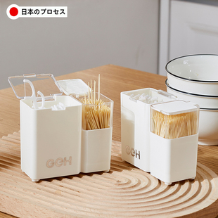 牙签牙线二合一收纳盒日本透明牙线牙签盒二合一棉签盒收纳盒家用