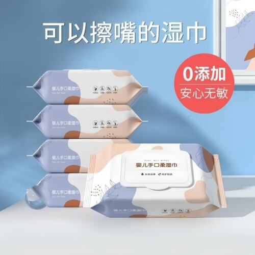 G1手口纸巾云柔巾零添加通用抽纸车载清洁柔软亲肤便携超柔婴儿H