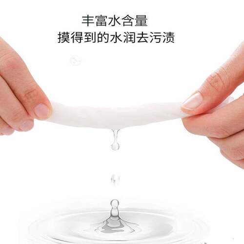 G1车载清洁柔软亲肤便携超柔婴儿手口纸巾云柔巾零添加通用抽纸H