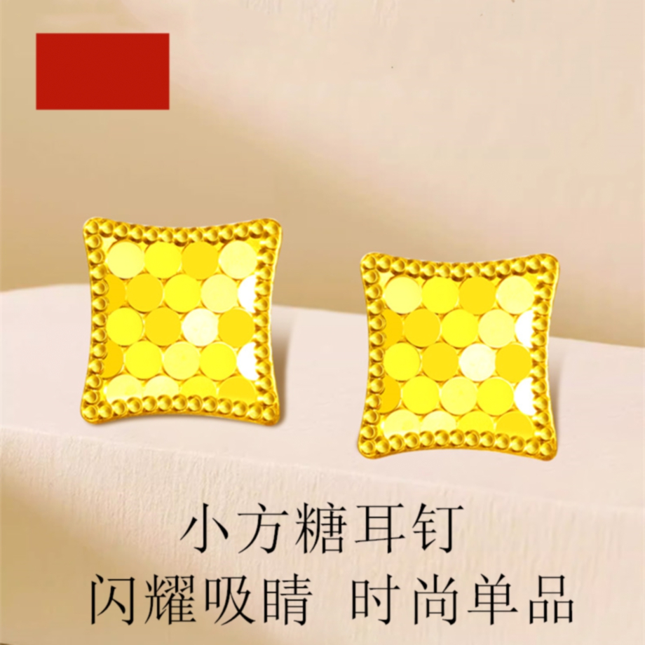 18K金蜂巢小方糖龙鳞鱼鳞耳钉