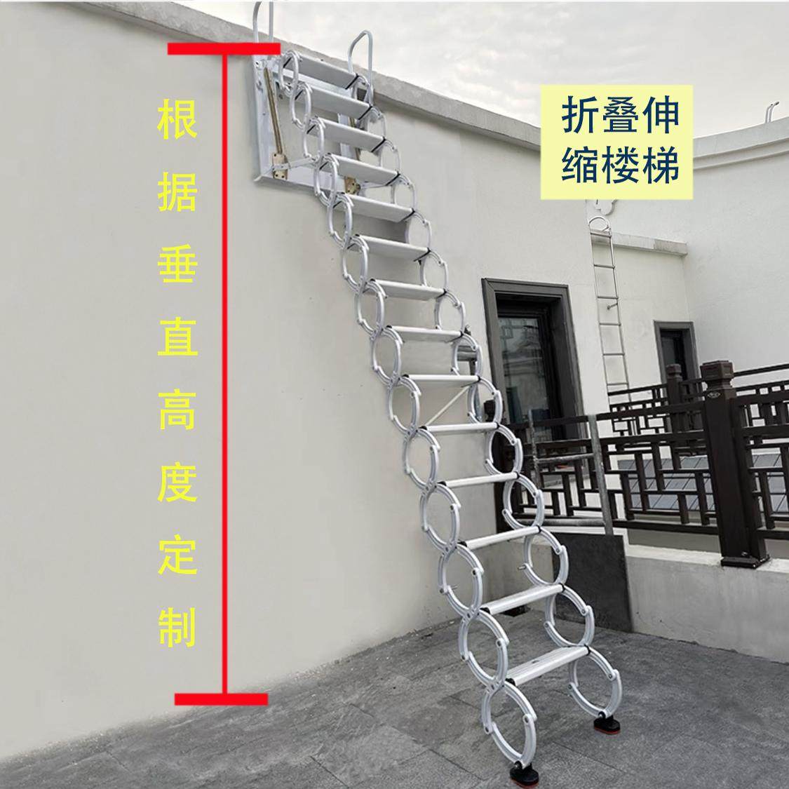 壁挂伸缩楼梯室外折叠伸缩升降楼梯天台屋顶阳台平台阁楼伸缩楼梯