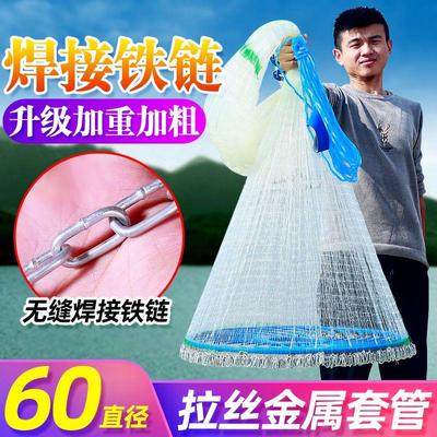 新款加粗4号线飞盘式撒网手抛网圆盘鱼网加重铁链加粗拉线撒渔网