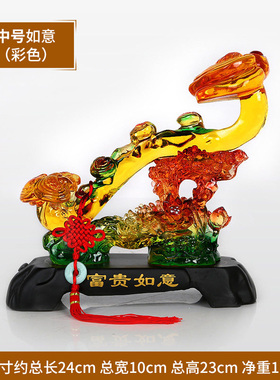速发富贵玉如意摆件家居客厅玄关装饰品结婚礼物乔迁新房礼品招财