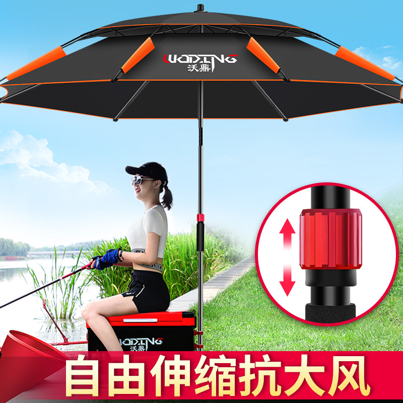 速发2022新款雨钓鱼伞大伞伞2.4向加雨厚钓防风遮防雨垂钓伞