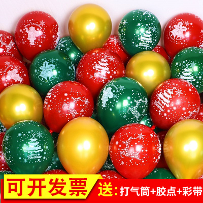 速发氛诞节鬼球装饰商场气节酒吧幼儿园教室主题活动圣围场景布置