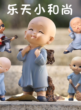 速发小和尚摆件禅意办天功夫和室汽车乐公尚茶桌装饰品创意中国风