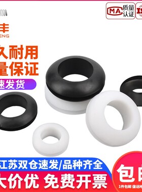 速发橡胶双面护电圈黑色过线胶圈白配密封圈护套色电箱线线保护环