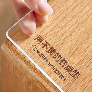 速发*透明桌垫餐桌布免洗防油防水防几pvc软玻璃茶烫桌晶保护垫水