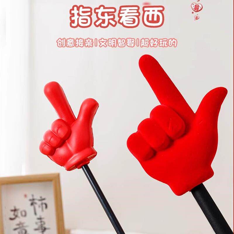 速发大号指东看西接亲道具红色手指棒指挥大拇指新娘整蛊新郎伴郎