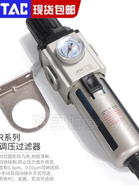 速发亚德客精密调压GPFR200/00/400-06/08/10A/D0./0.01m