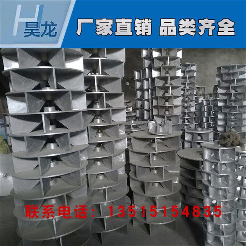 速发水冼厂工业布草烘干衣机专用铝风叶轮耐温排气排风吸尘风机叶