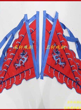 速发京剧戏三双面大靠旗绣靠曲角旗舞台演出道具插旗棍男靠武将背