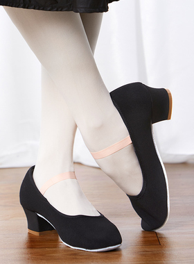 速发教舞英皇芭蕾民族考级黑色带跟性功舞鞋北师软底鞋练格鞋