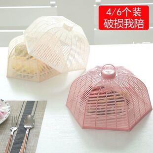 速发塑罩菜罩大号6个你圆形小号防苍蝇菜罩迷装饭罩食物罩餐桌料