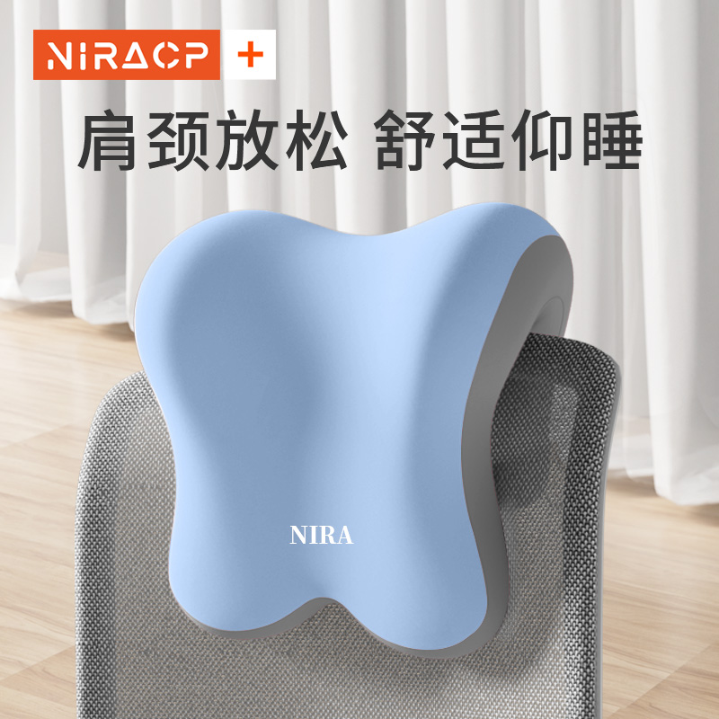 速发办公室椅头枕午睡电脑椅子加高头椅睡背颈枕午休坐着工位仰靠