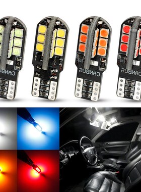 速发汽车无极示宽灯T10 W5W 00 24D车内灯灯阅读灯后备箱
