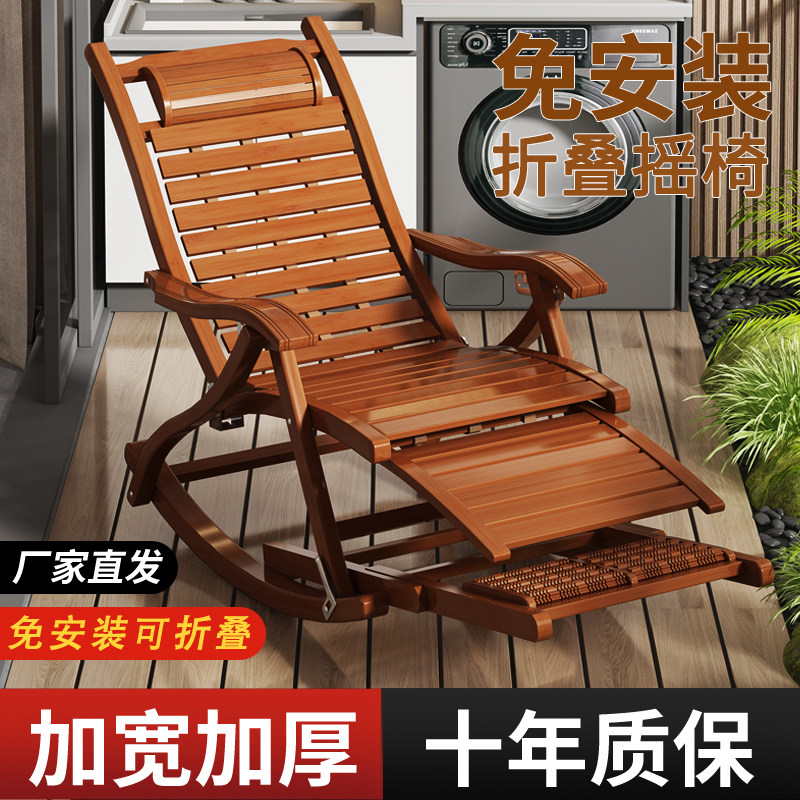 速发复古中厅实人折叠摇椅大人躺椅客式家用奢华老木休闲懒人沙发