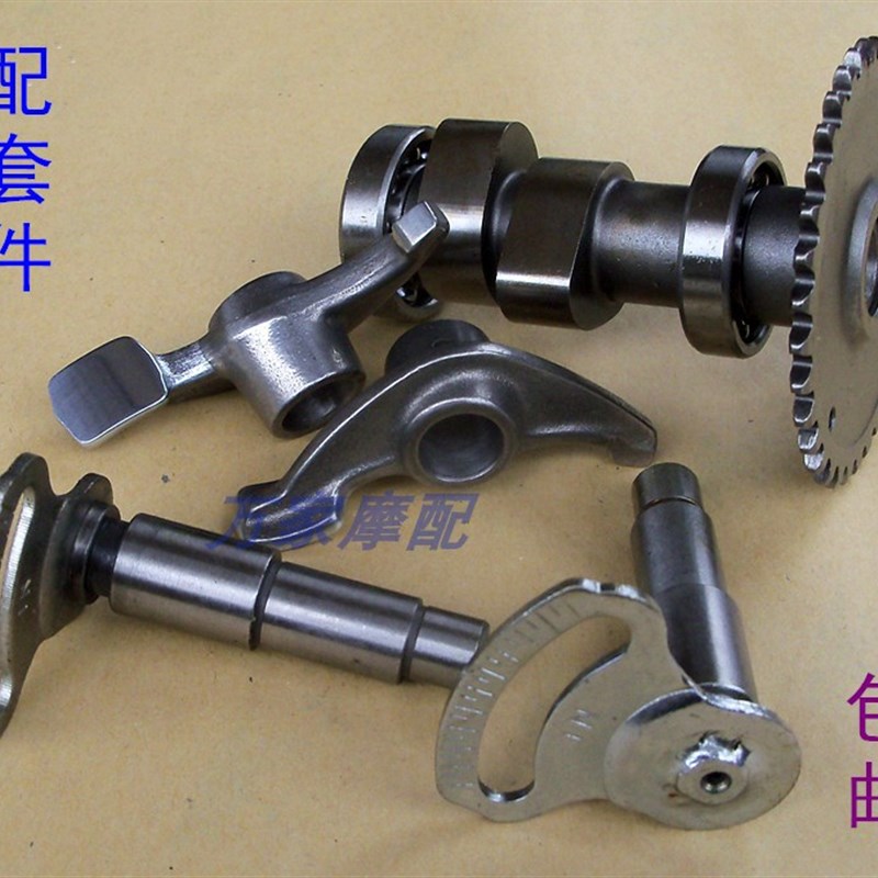 速发CH125春风大绵羊风冷大沙三销船150水速凸轮摇臂大调节器