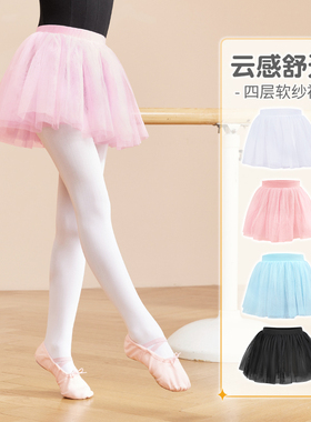 速发子童舞蹈纱裙半身裙白色芭蕾舞裙儿童跳服短裙练功舞蓬蓬裙半