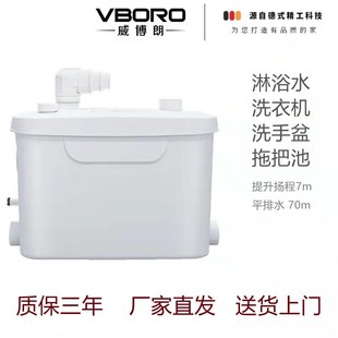 速发适用朗P污水提升泵地下室电动粉碎马桶卫生间增压污水泵排污