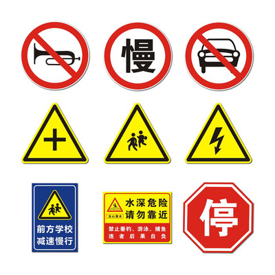 现货速发禁止采摘违者罚款铝板反光标识牌警示牌温馨提示指示牌果