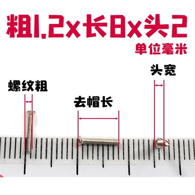 速发M12适用奥林巴斯老式胶片照相机10小沉头玛米亚rb67细小螺