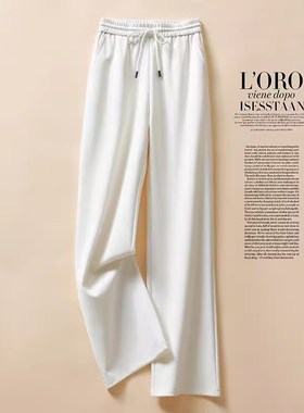 速发白色运动阔腿裤高腰2感20垂4春秋新款窄版百搭直筒裤休裤闲子