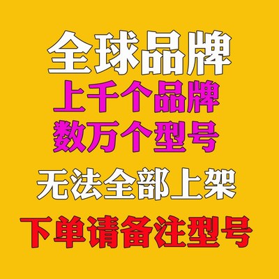 速发差价 差几 就拍几个元SDP功放电脑调音软体 -