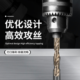 锥柄 天工苏M5含钴 锥钻 不锈钢专用钻头 0.mm 速发TG 6.0 江